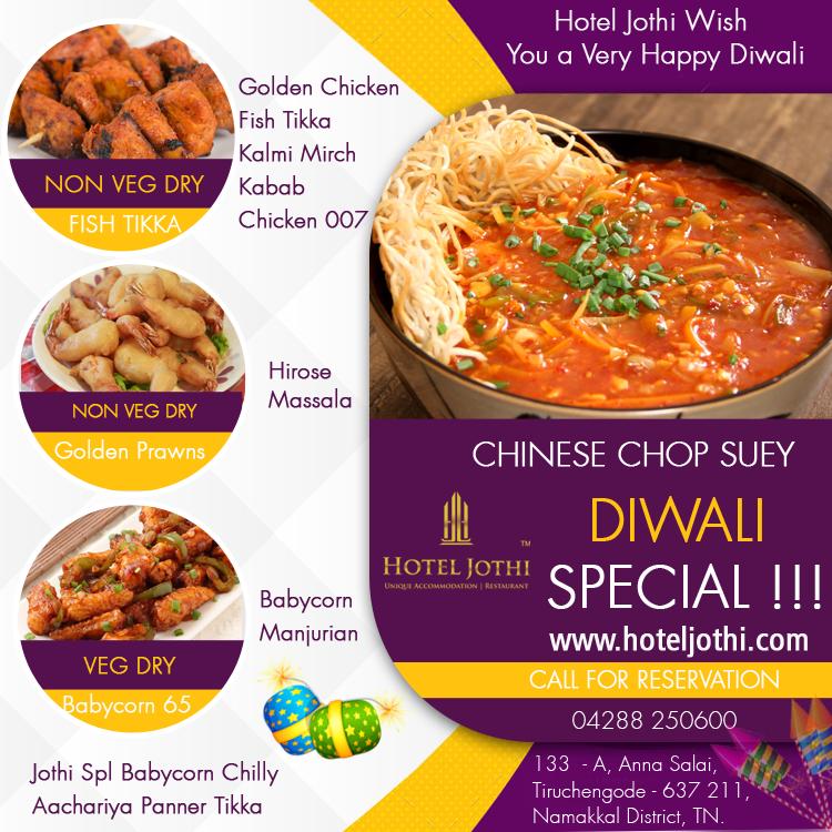 Hotel Jothi - Restaurant Rooms Deluxe Rooms in Tiruchengode menu