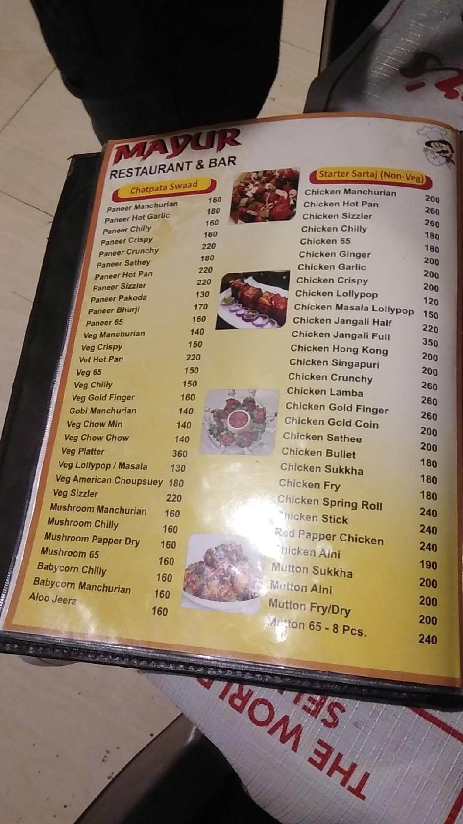 Mayur Garden Bar & Family Restaurant menu