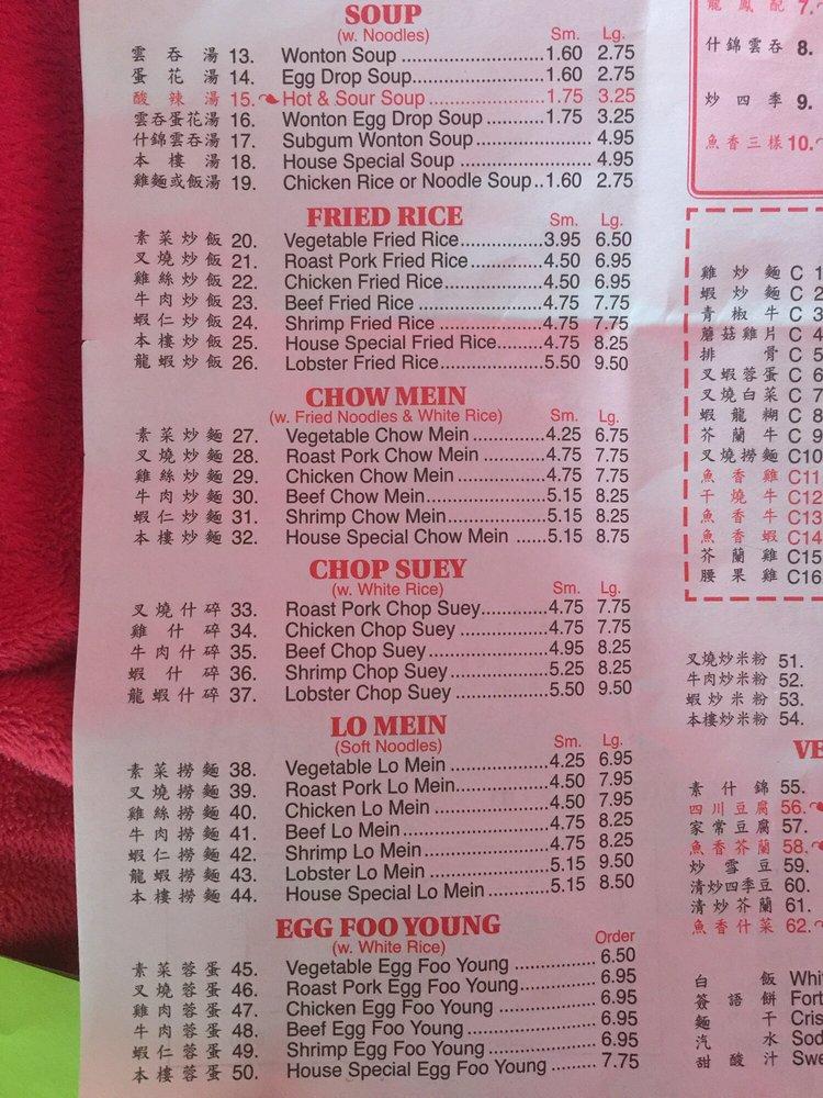 Menu at Girard Wok restaurant, Girard