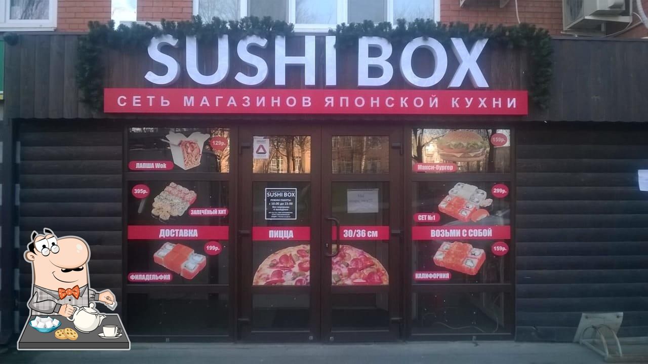 Ресторан Sushibox, Аксай - Меню и отзывы о ресторане