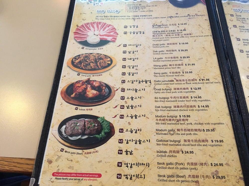 Menu at Potter's Garden Korean BBQ, Burnaby