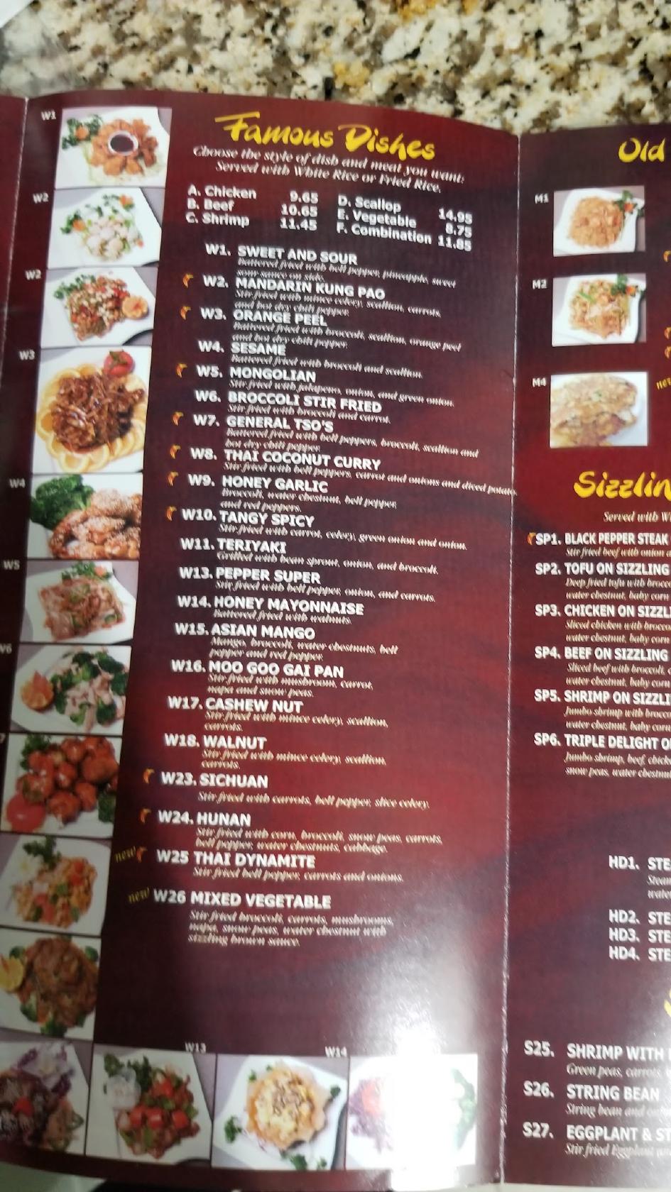 Menu at Taste Of China restaurant, Montgomery