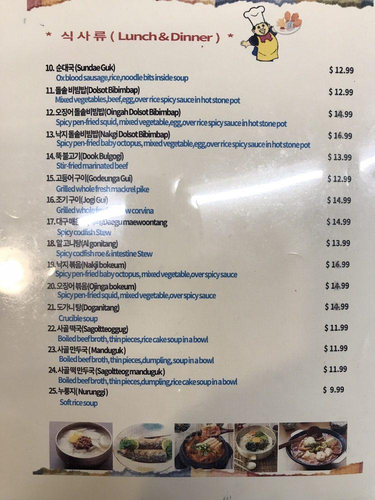 Menu at Korean BBQ House, West Point