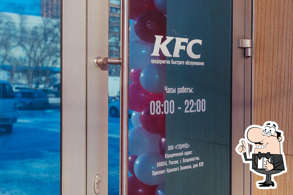 Ресторан KFC, Владивосток, Русская улица, 44 - Меню и отзывы о ресторане