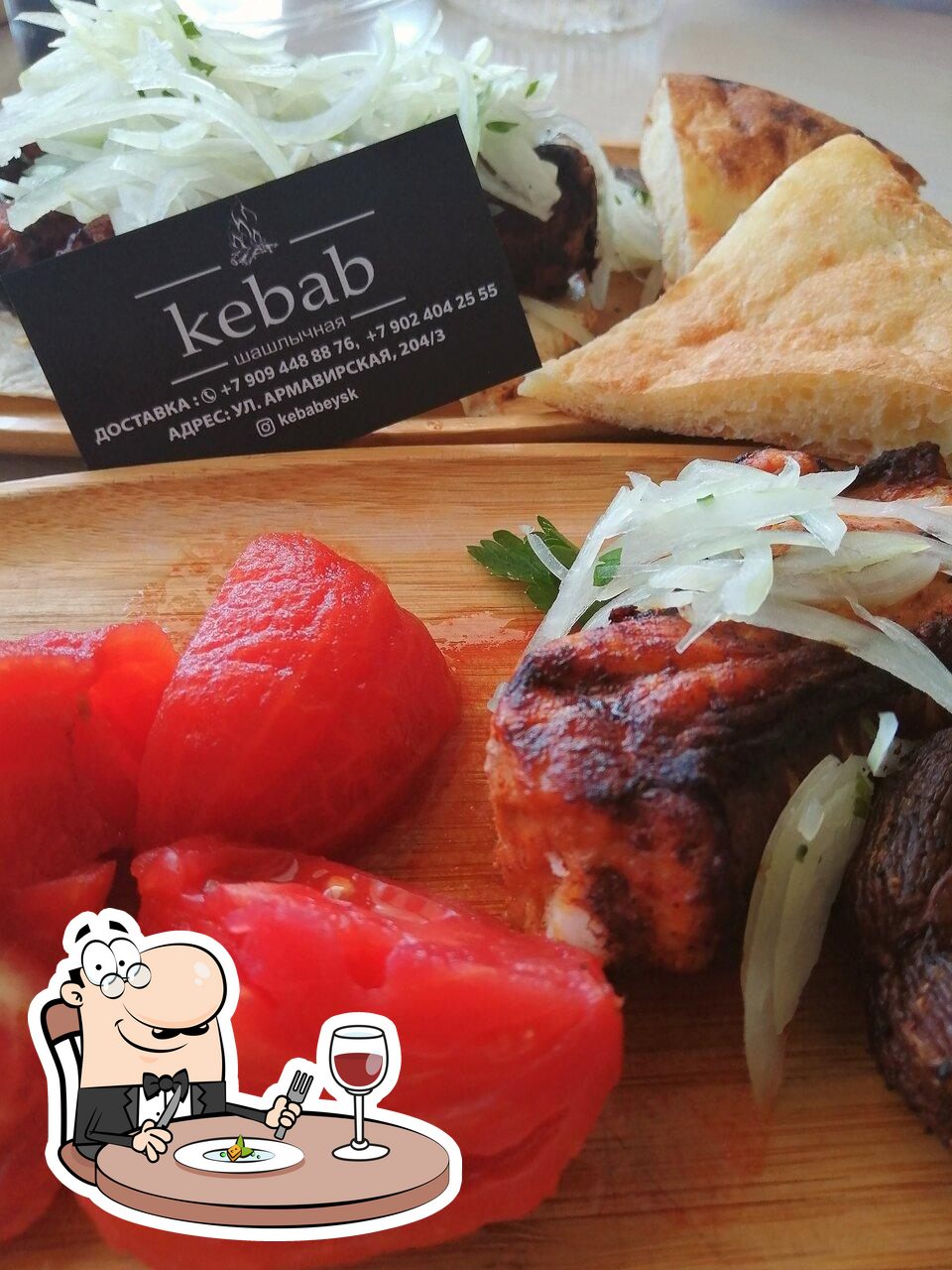 Кафе Kebab, Ейск - Меню и отзывы о ресторане