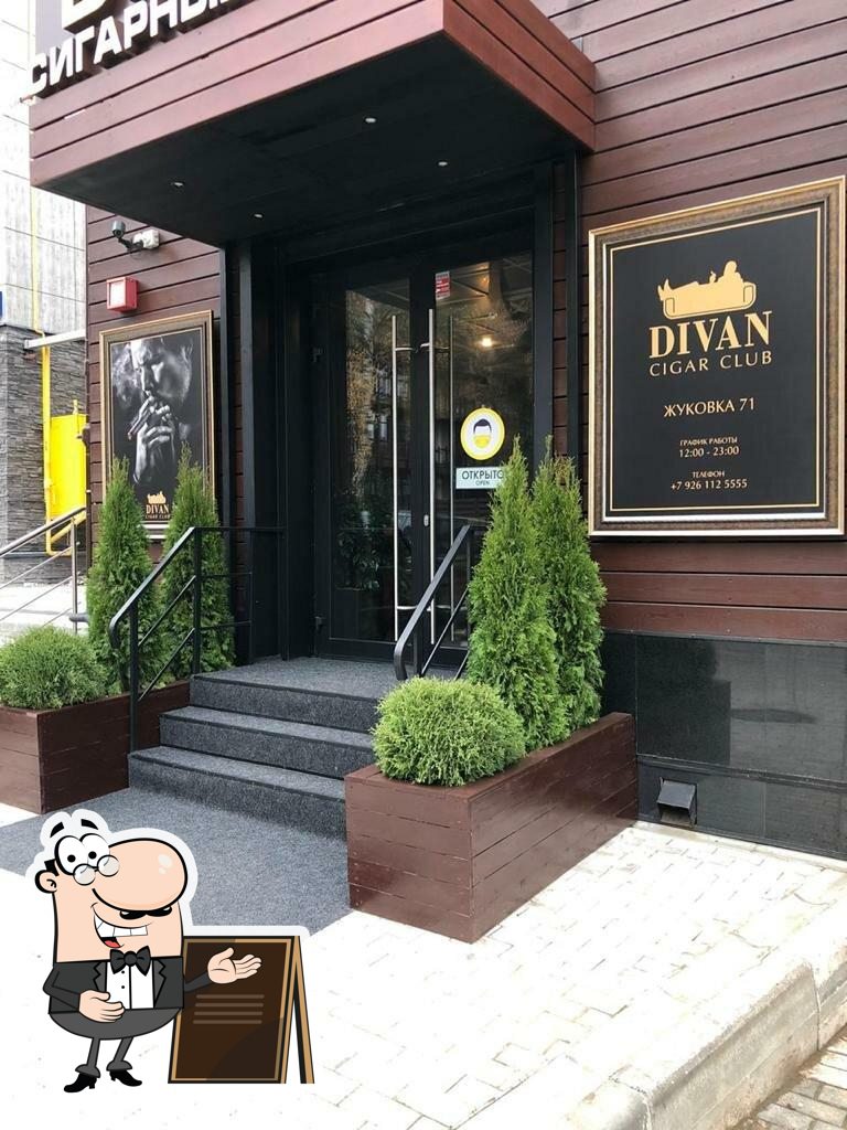 Divan Cigar Club, Жуковка - Меню и отзывы о ресторане