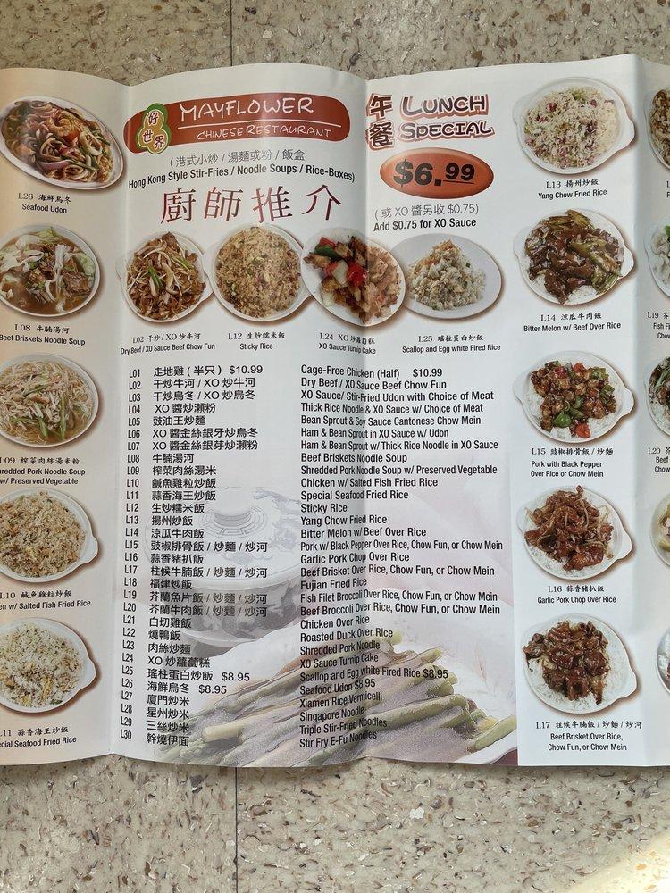 Menu at May Flower Chinese Restaurant, Chicago, S Wentworth Ave