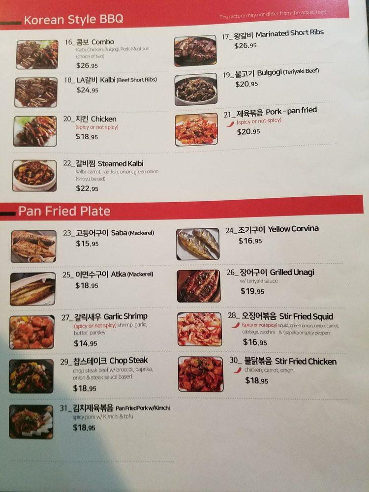 Menu at Spoon Korean Kitchen restaurant, Ewa Beach, 91775 Papipi Rd