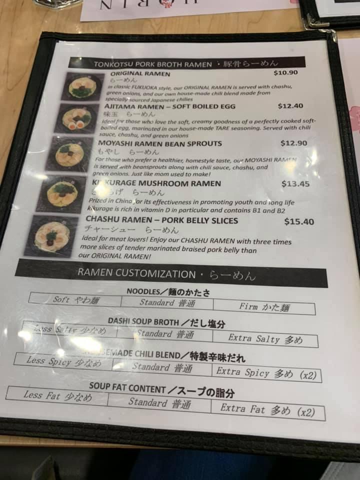 Menu at Horin Tonkotsu Ramen restaurant, Vancouver