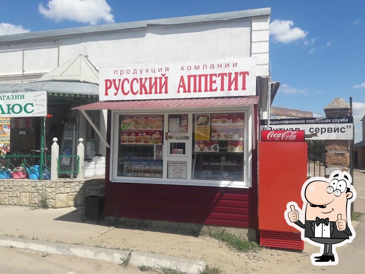 Кафе Продукция Компании 