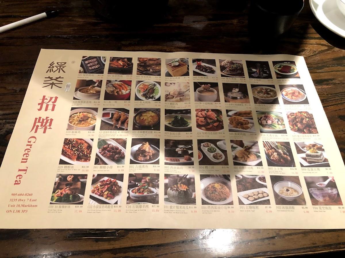 Menu at 绿茶餐厅万锦 Green Tea Restaurant Markham, Markham, Hwy 7 Unit 18
