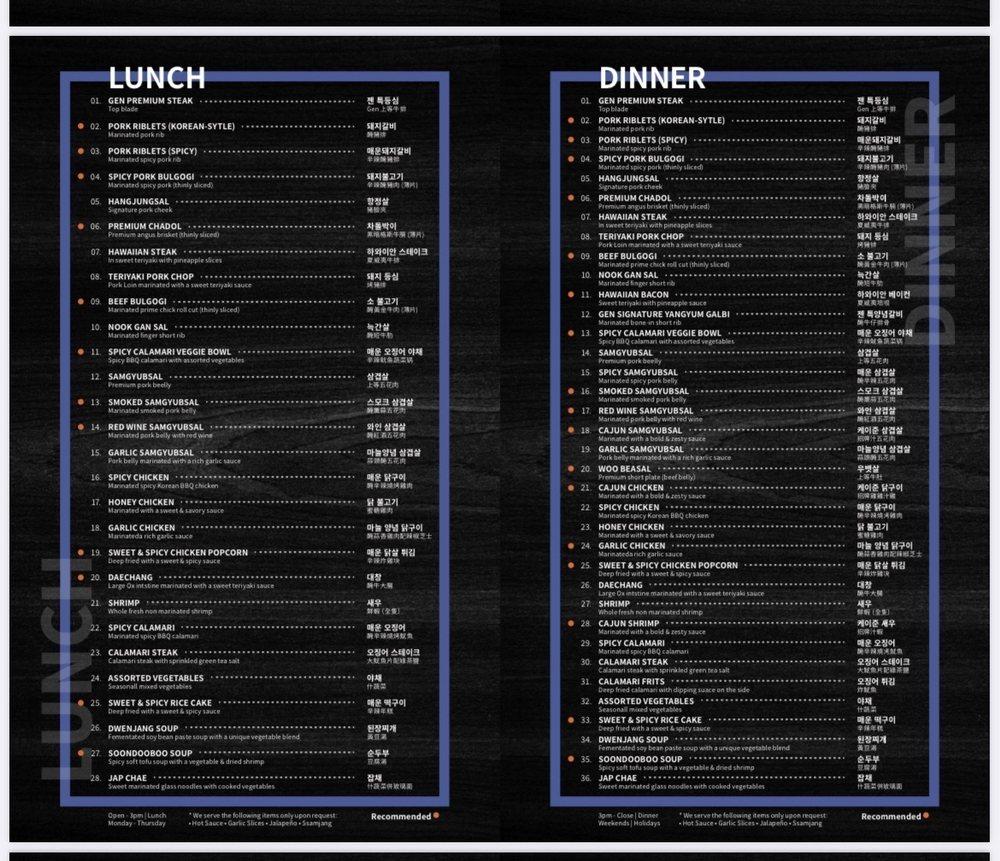 Menu at Gen Korean BBQ House, Torrance, Crenshaw Blvd