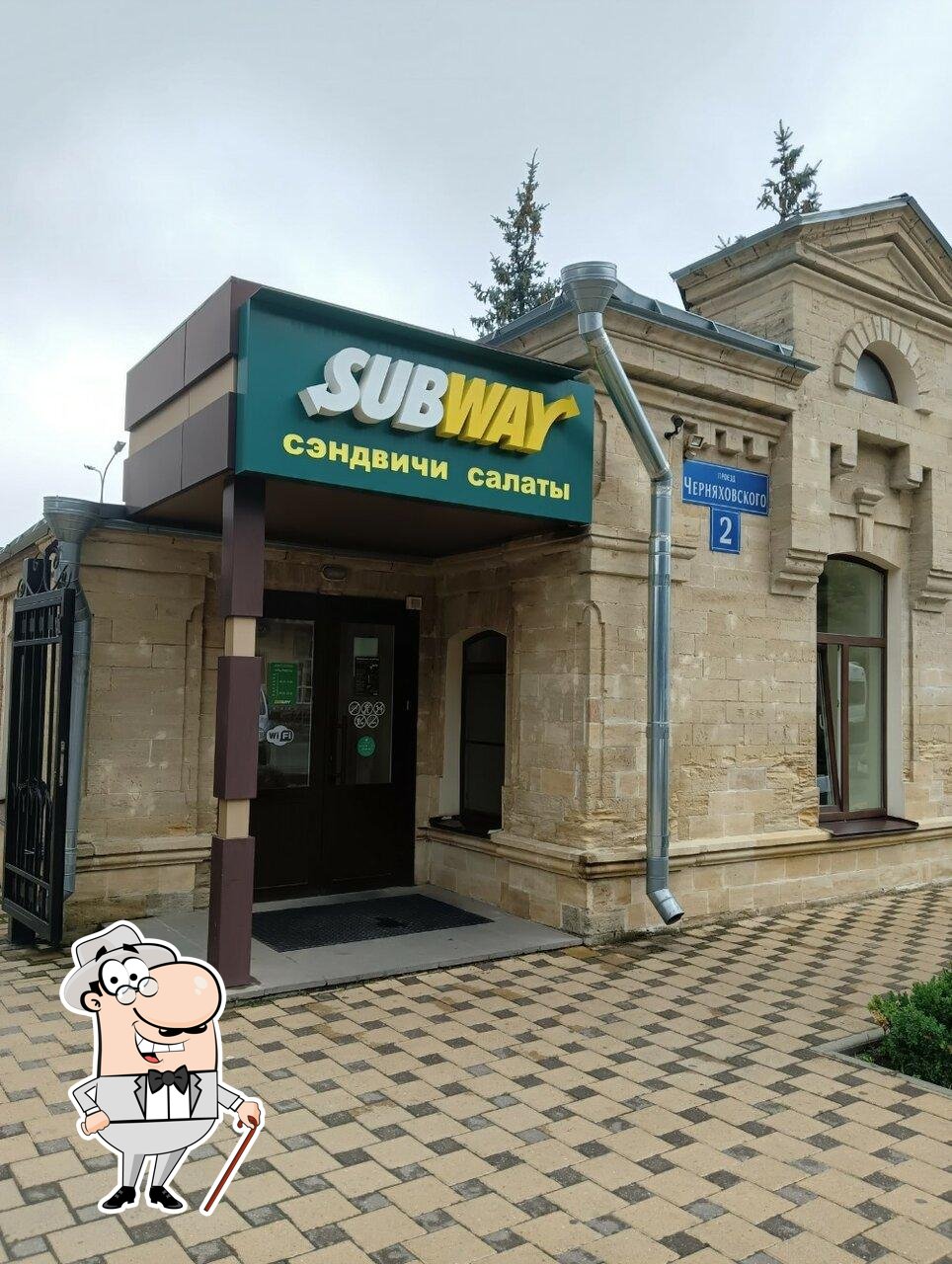 Фастфуд Subway, Ставрополь, проезд Черняховского - Меню и отзывы о ресторане