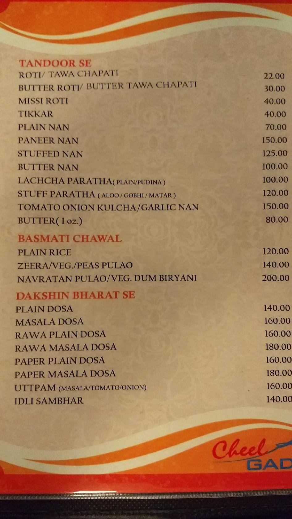 Cheelgadi Veg. Restaurant Pvt Ltd. menu