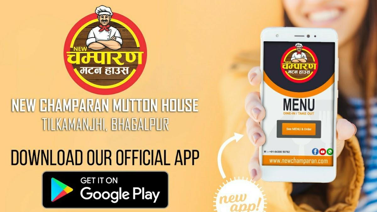 New Champaran Mutton House The best place for yummy Mutton, Bhagalpur