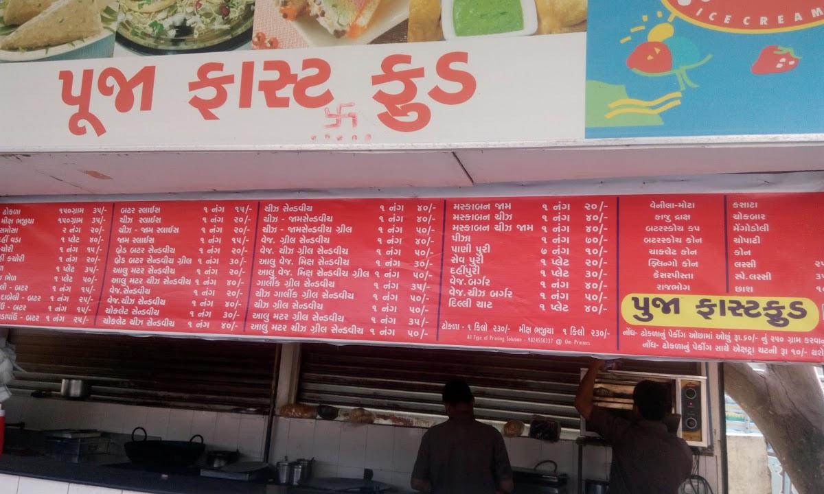 Menu at Pooja Fast Food, Kalol, navjivan compound city mall1