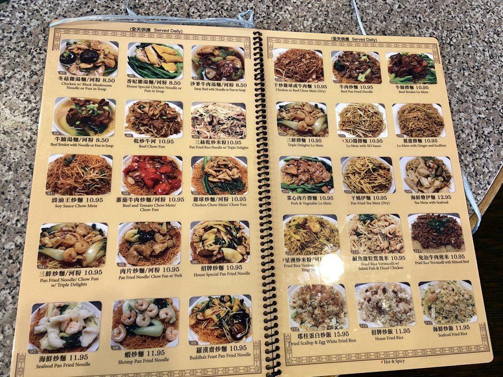 Menu at Tin Tin Restaurant, Rosemead