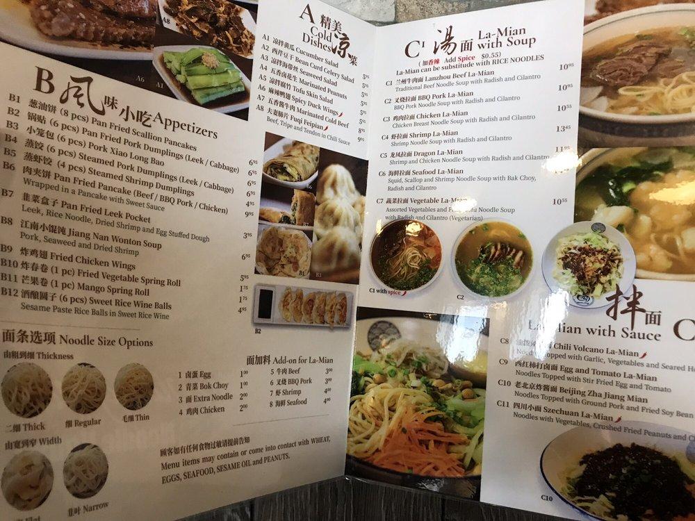 Menu at Jiang Nan Noodle House restaurant, Farmington Hills