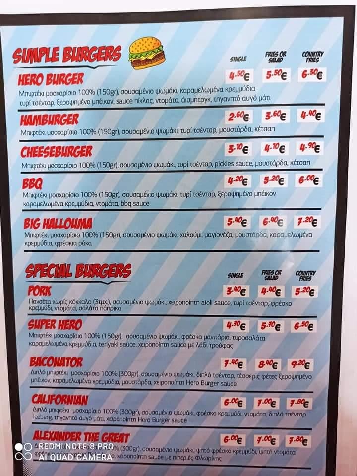 menu-at-hero-burger-s-ptolemaida