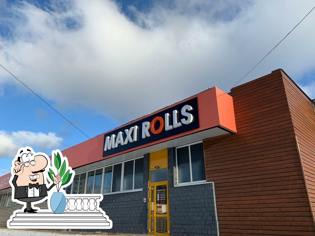 Ресторан Maxi Rolls, Сарапул - Меню и отзывы о ресторане