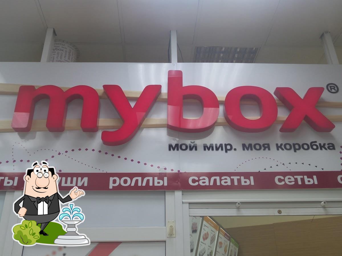 Ресторан MYBOX, Курск, улица Менделеева - Меню и отзывы о ресторане