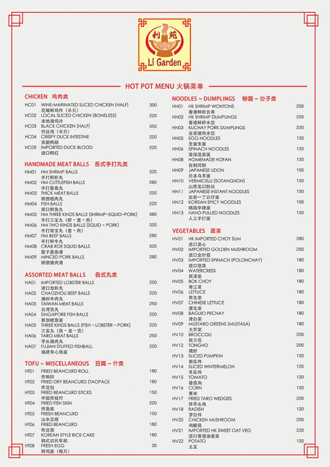 Menu at Li Garden Hot Pot Kitchen 利苑火锅小厨 restaurant, Pasay