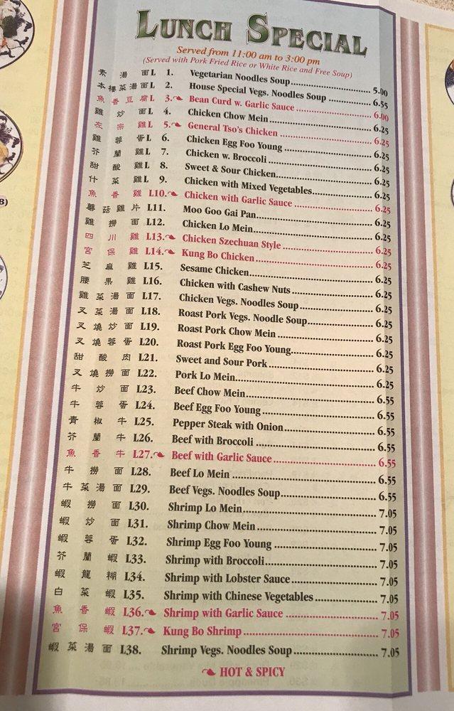 Menu at Emperor's Garden restaurant, Oconomowoc, Pabst Farms Cir