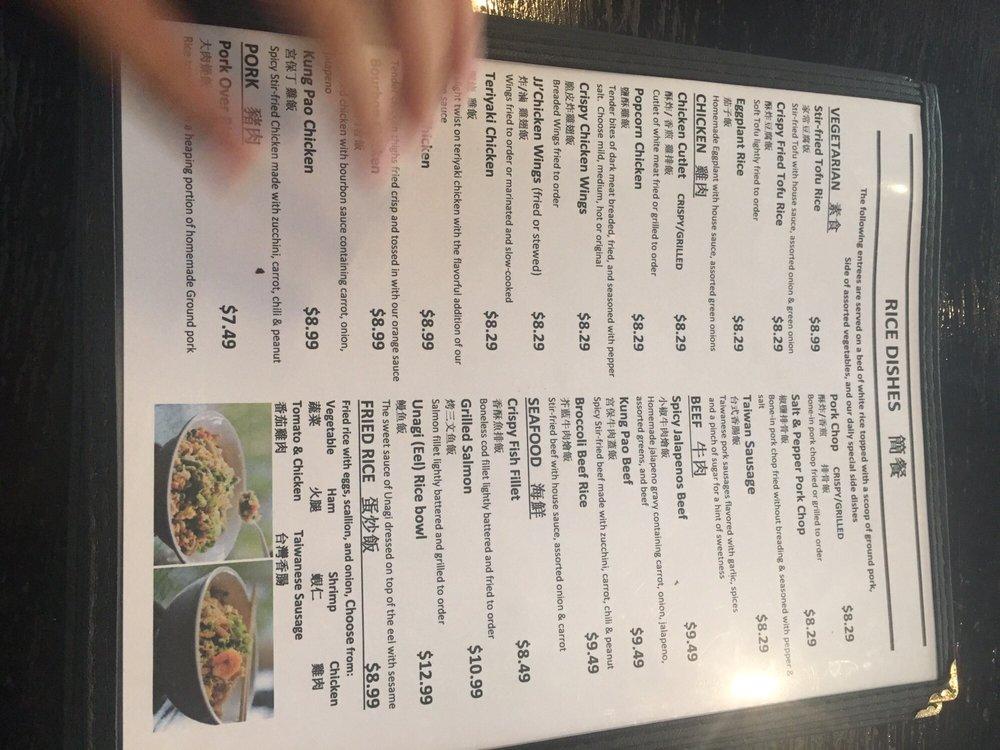 Menu at JJ Tea House restaurant, Columbia