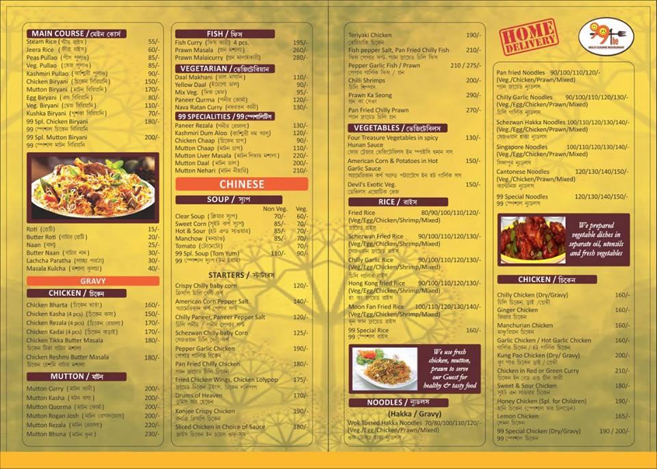 Menu at 99 The Multi Cuisine Restaurant, Nebadhai Duttapukur, Gulsan ...