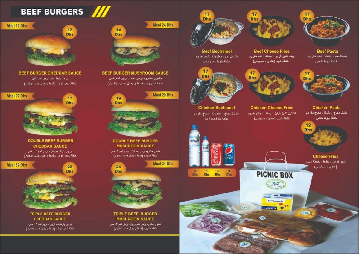 Menu At Baloot Pizza And Burger Restaurant, Ajman