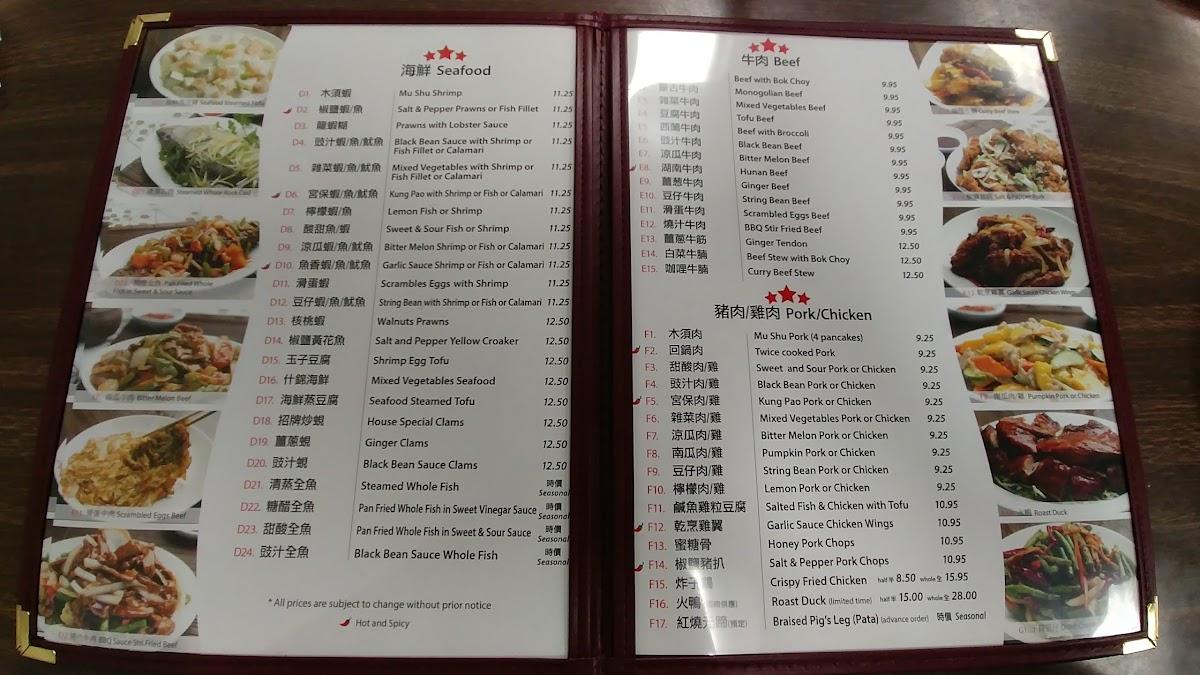Menu at 3 Star restaurant, Vallejo