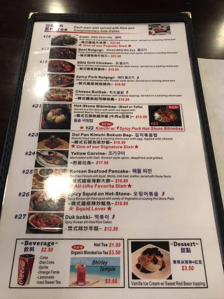 Menu at BBB Tofu House BBQ, Orlando, W Colonial Dr