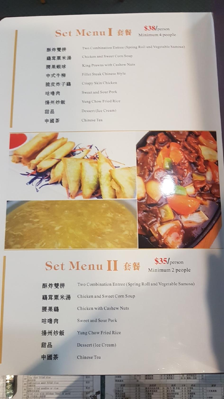 menu-at-jade-palace-restaurant-lake-tekapo