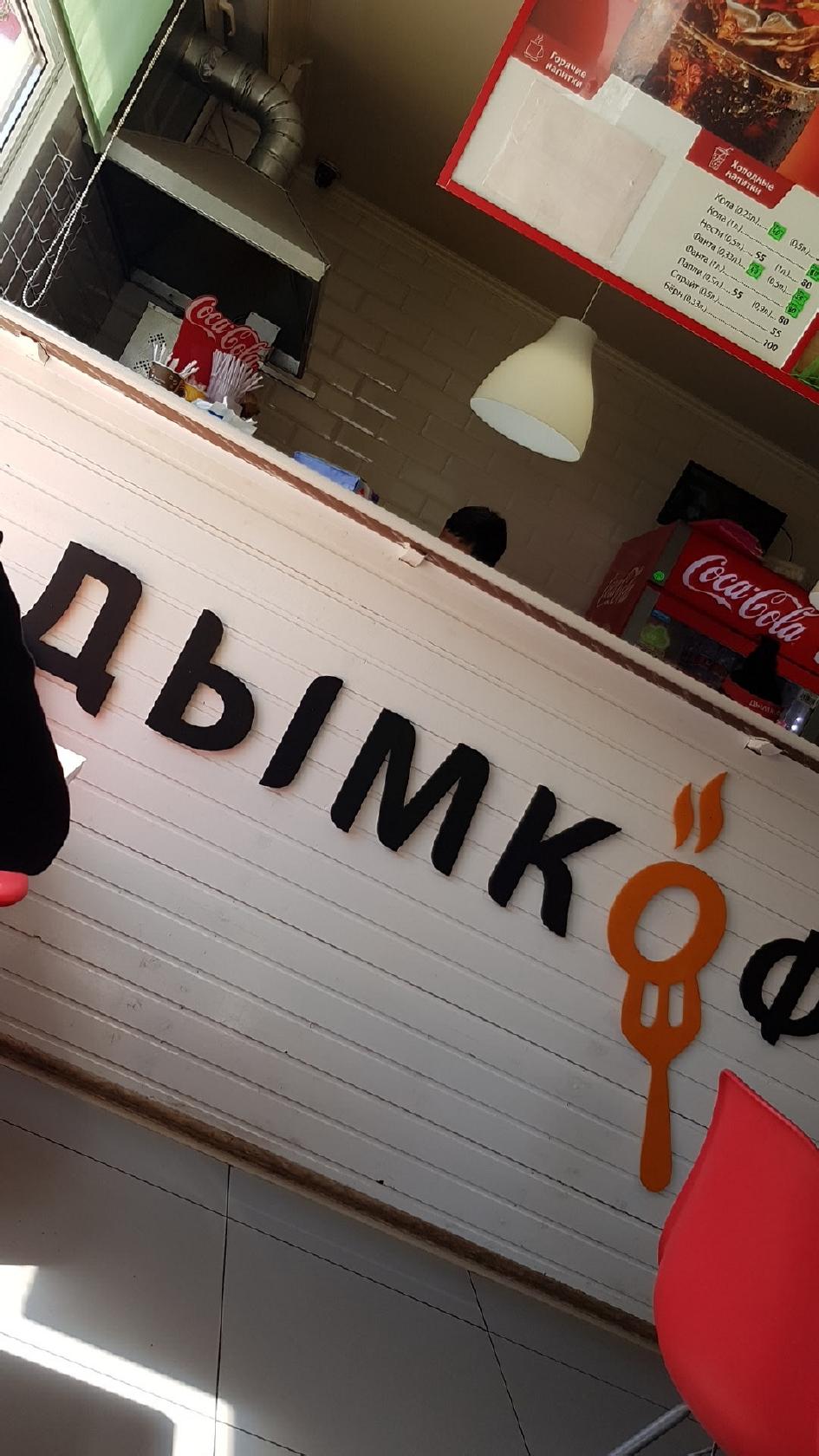 Dimkoff restaurant, Astrakhan, Yablochkova Street - Restaurant menu and  reviews