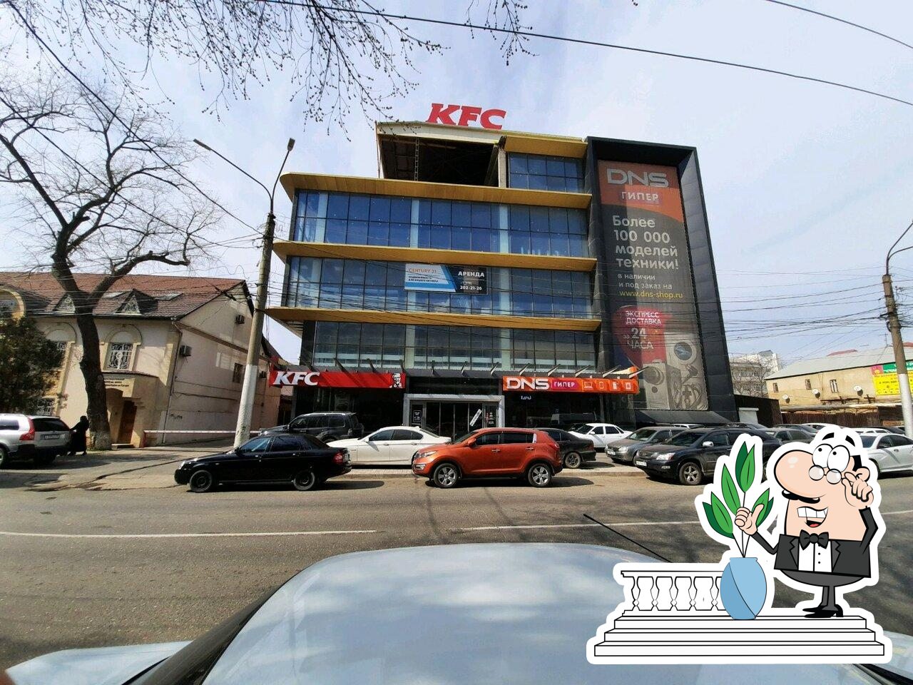 Ресторан KFC, Махачкала, улица Толстого - Меню и отзывы о ресторане