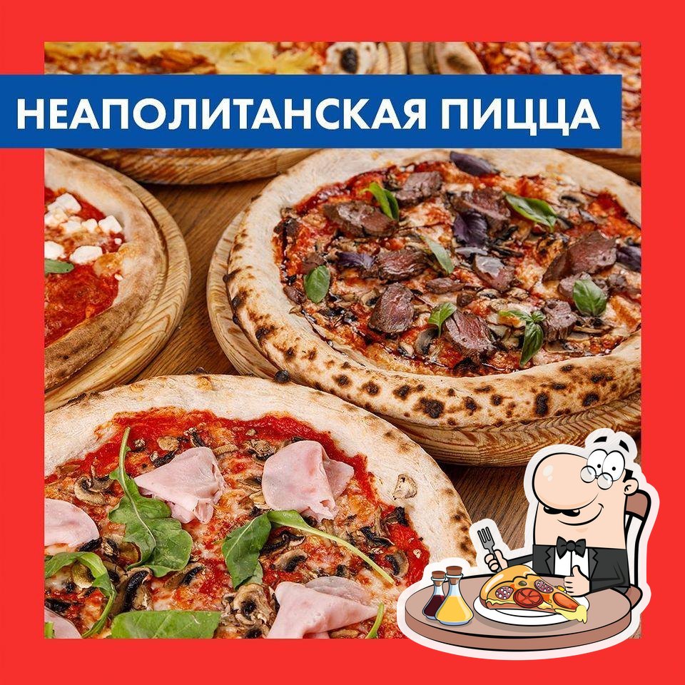 Panini Papa Новокуйбышевск меню.