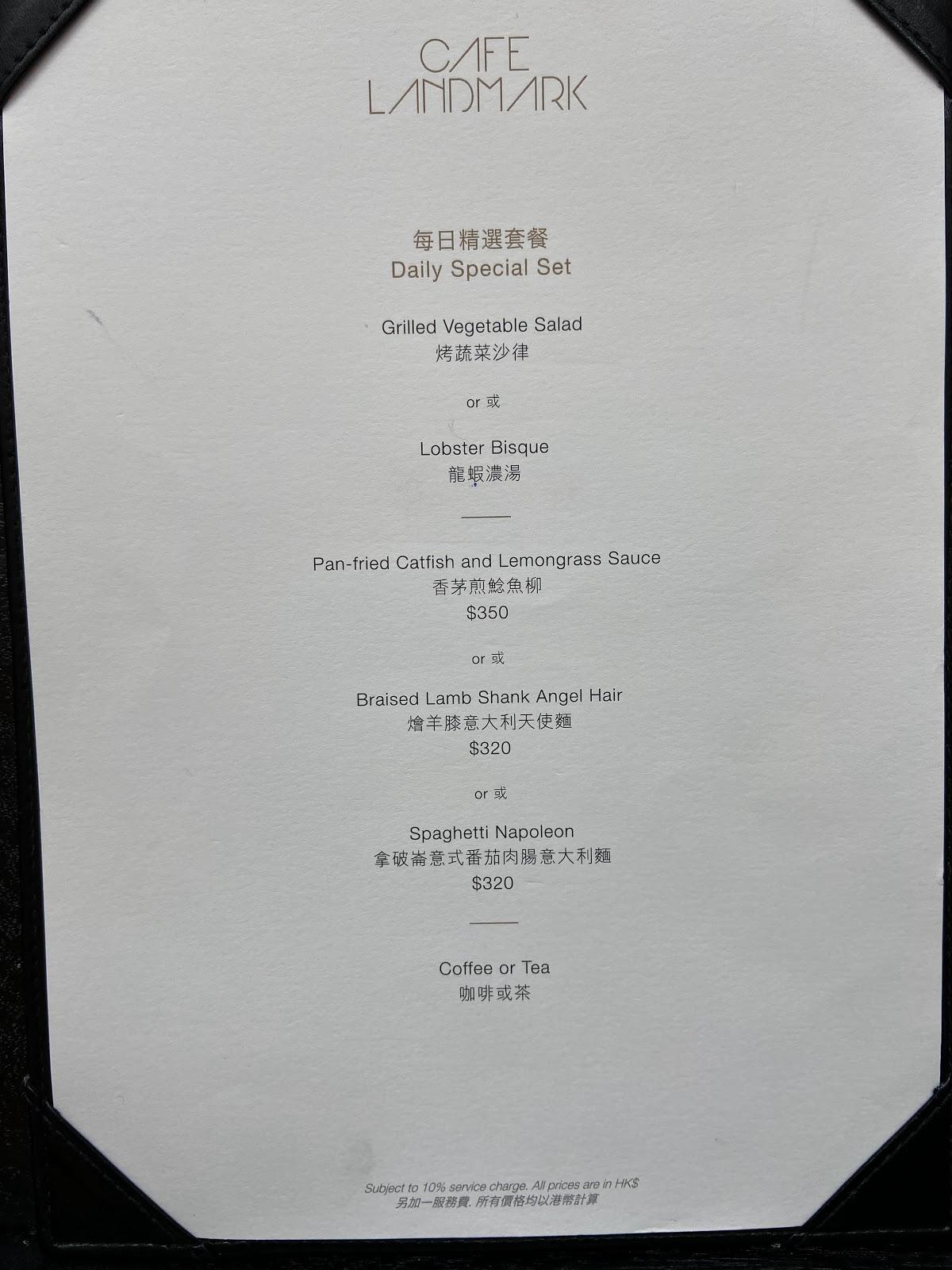 Menu at Café Landmark cafe, Hong Kong, Shop 107 - 108