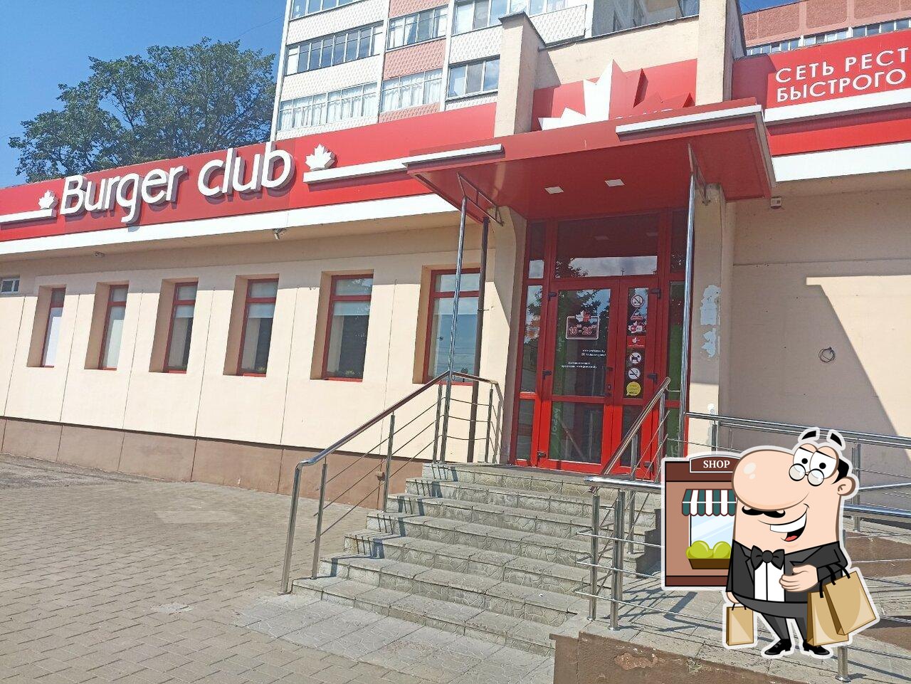 Burger Club, Гомель, улица Ильича - Меню и отзывы о ресторане