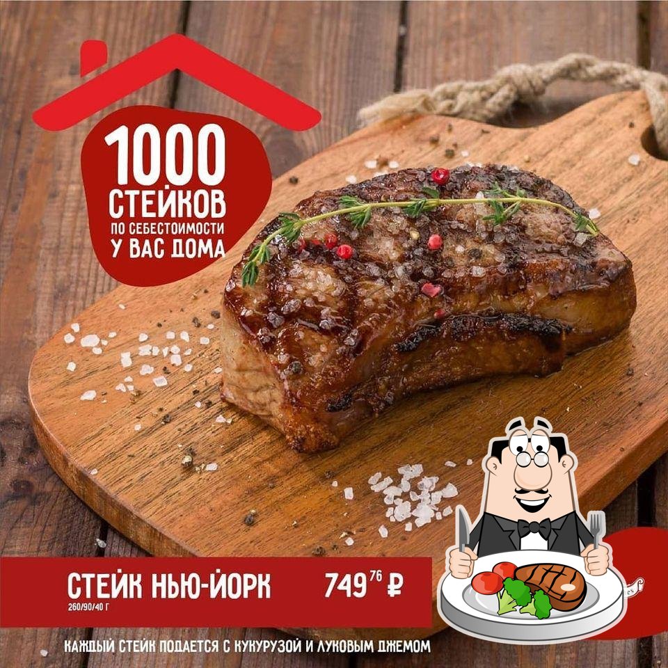 Кафе Kitchen, Уфа, улица Энтузиастов - Меню и отзывы о ресторане