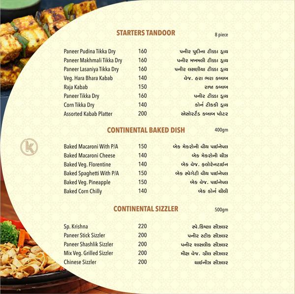 Menu at Krishna Restaurant & Banquet, Mehsana