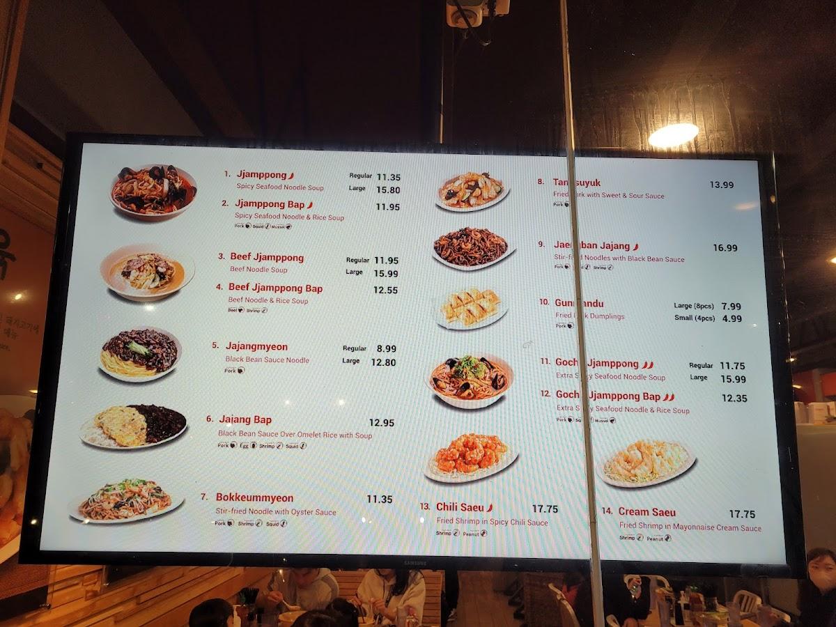 Menu at Paik's Noodle / 홍콩반점 산호세 restaurant, Santa Clara
