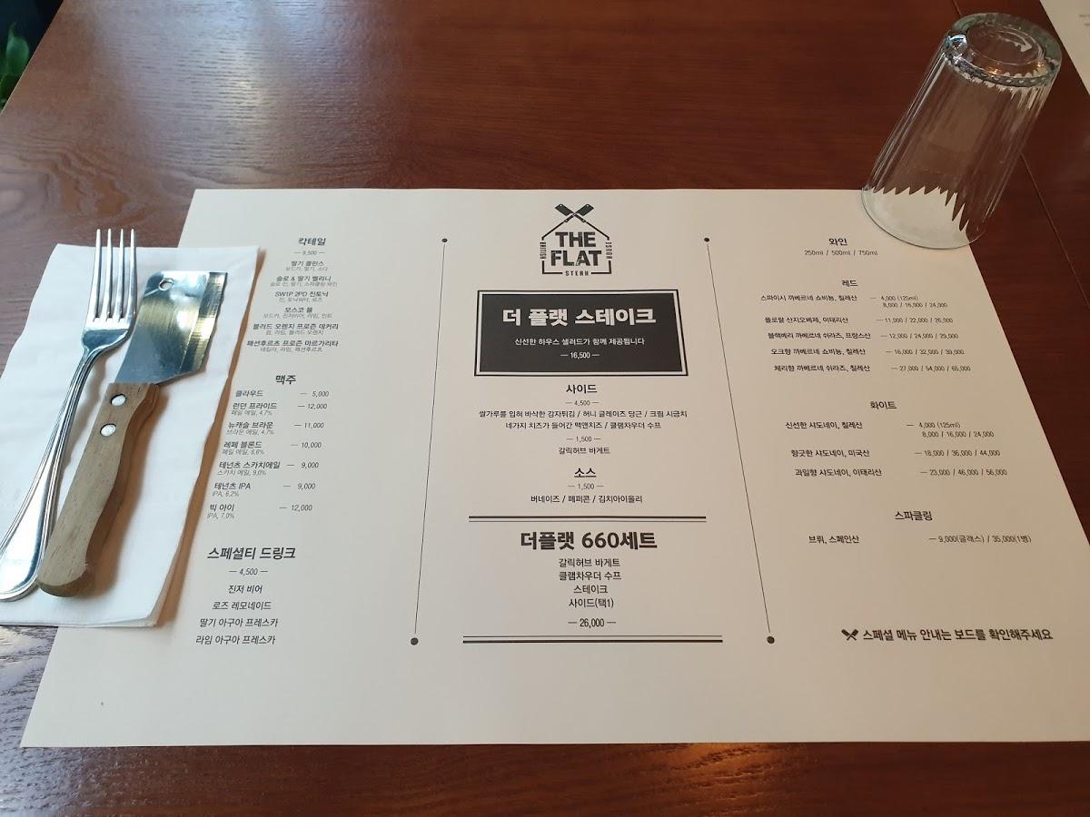 Menu at The Flat Steak House steakhouse, Seoul
