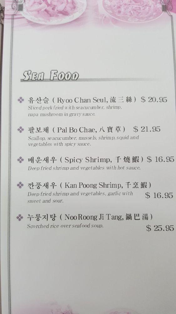 Menu at Kook Bin restaurant, Germantown