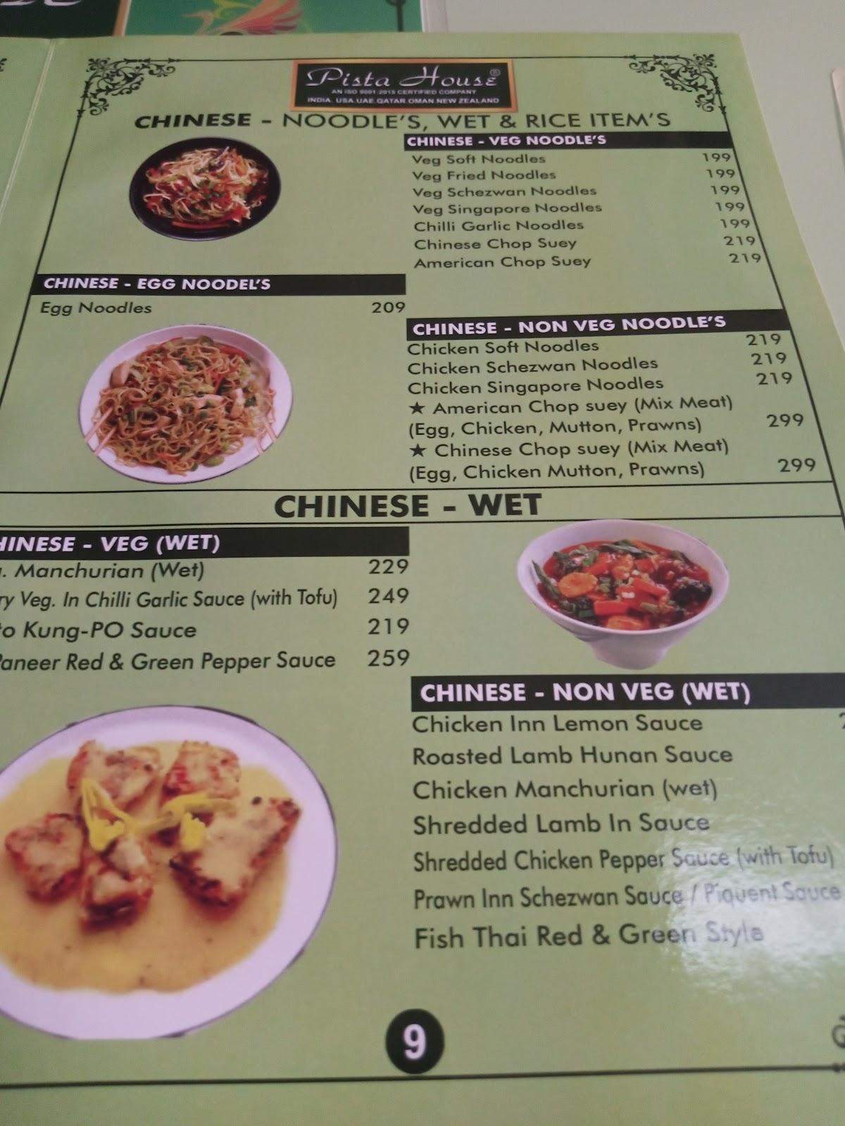 Menu at Pista House Moosarambagh, Hyderabad, Moosarambagh Rd