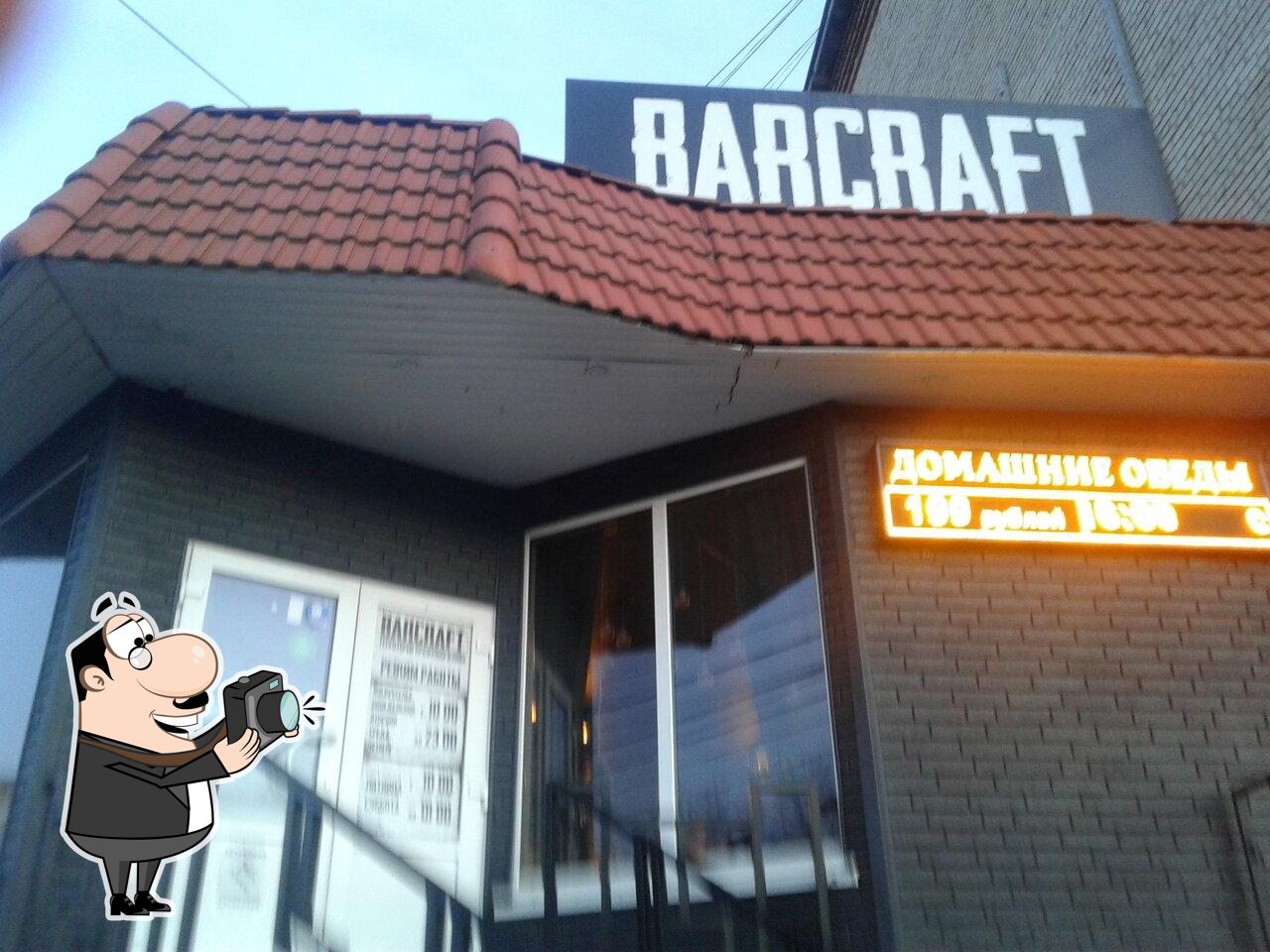 Barcraft, Новомосковск - Отзывы о ресторане