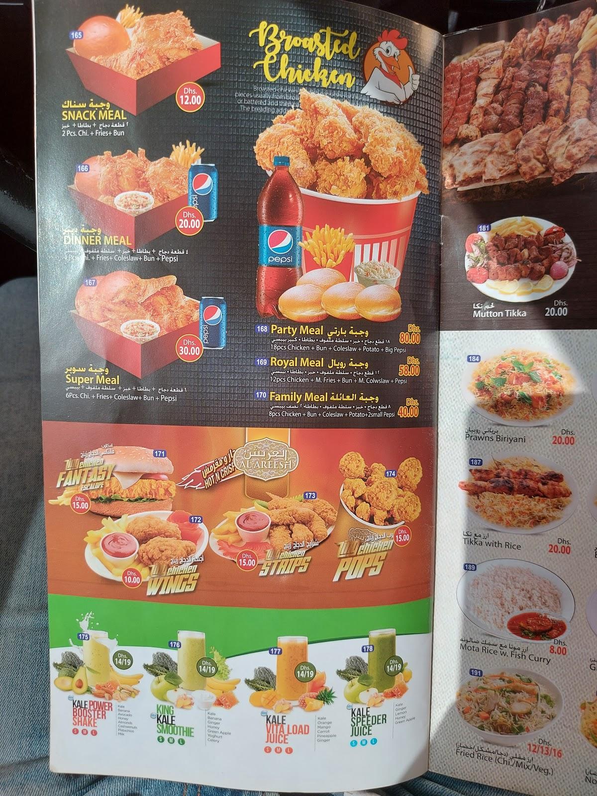 Menu at Al Dawri Cafeteria, Sharjah