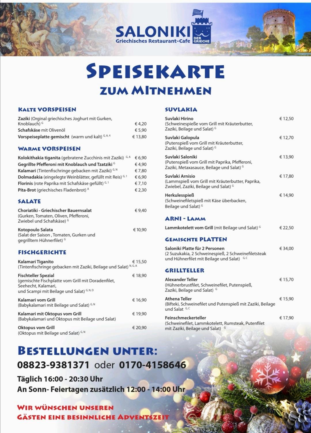 Saloniki Grill Bochum Speisekarte