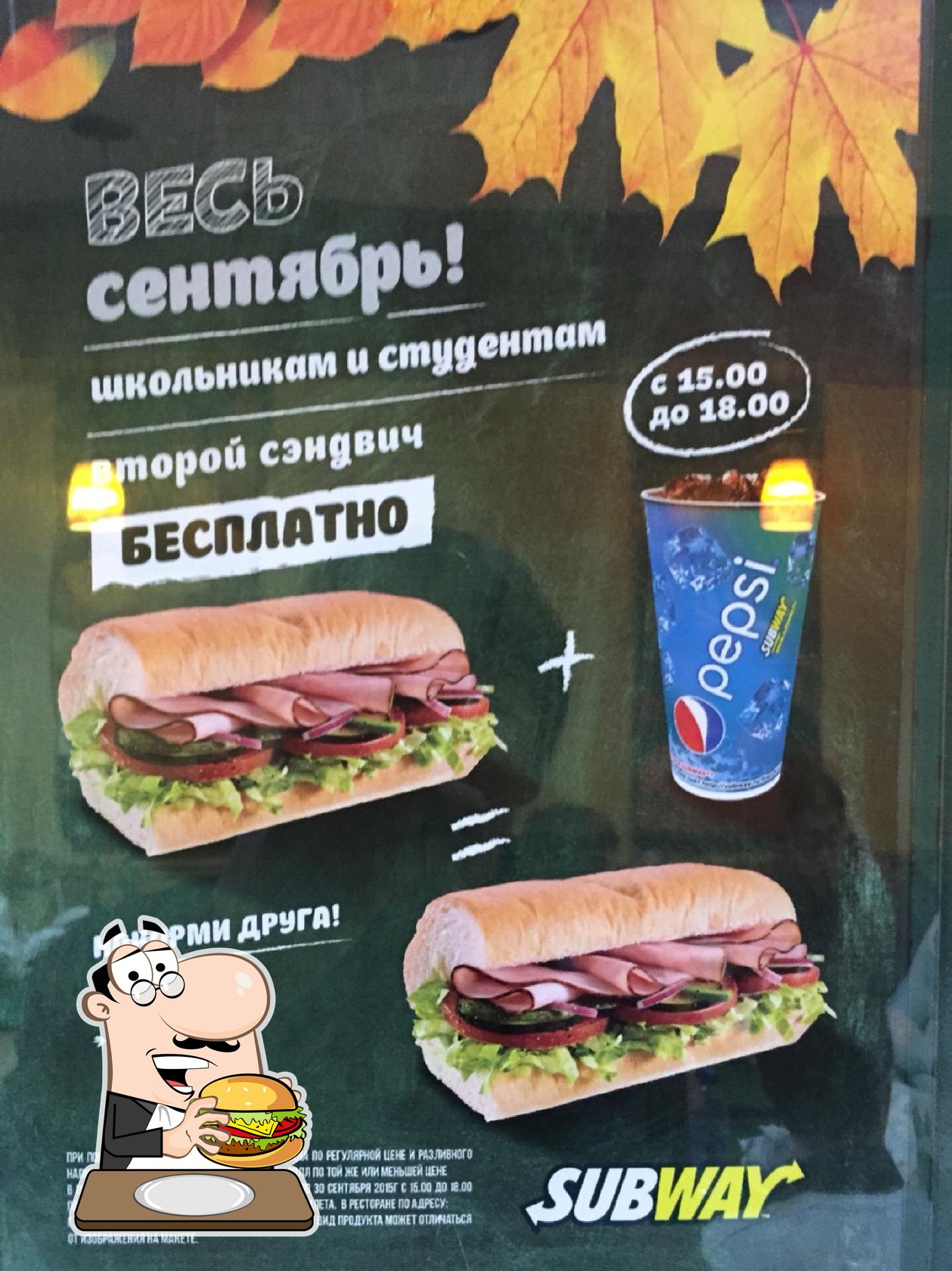 Subway restaurant, Dolgoproudny, Pervomayskaya Street - Menu du restaurant  et commentaires