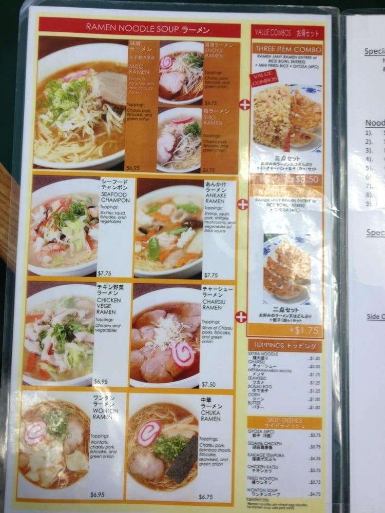 Menu at Ezogiku restaurant, Aiea