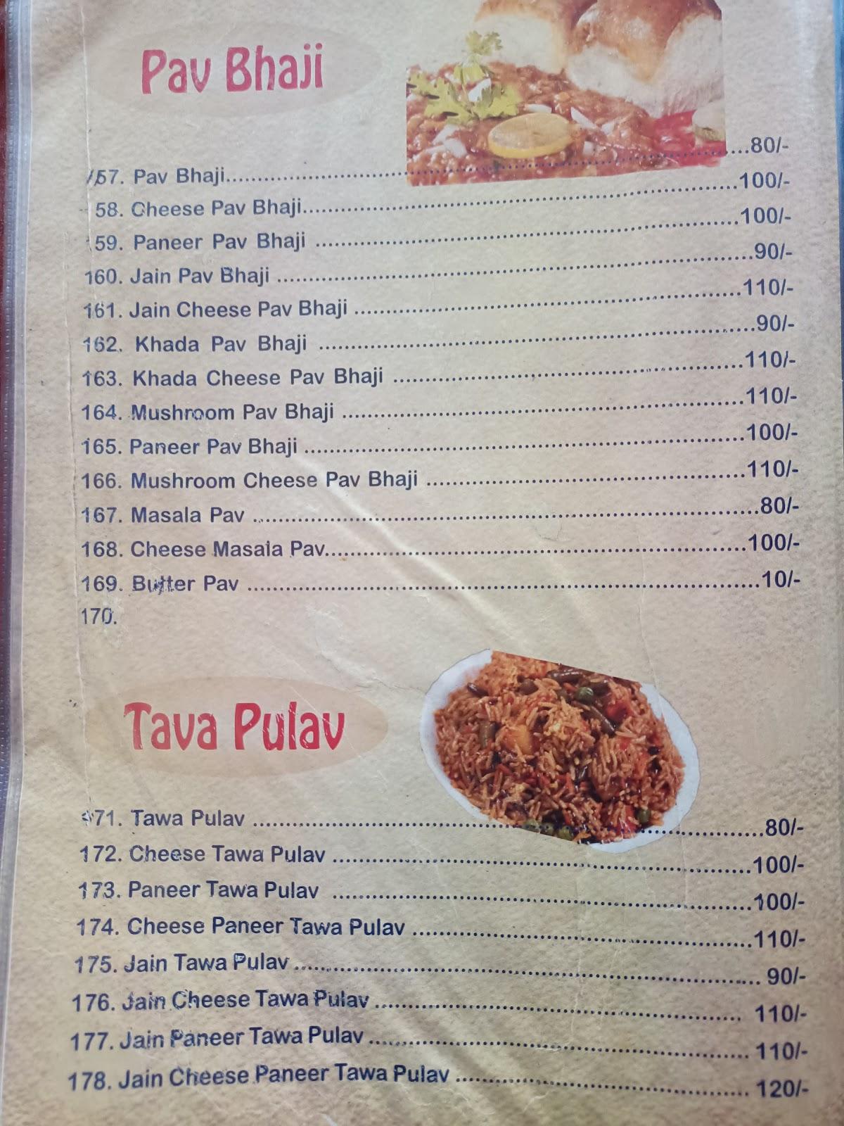GALAXY PIZZA menu